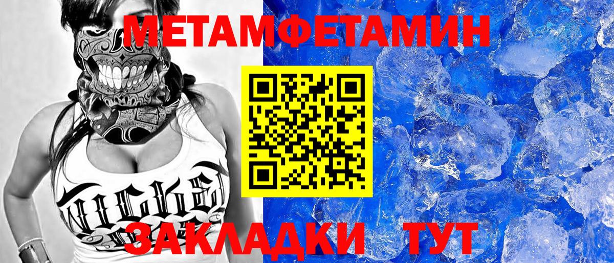 АМФ 97% Сокол