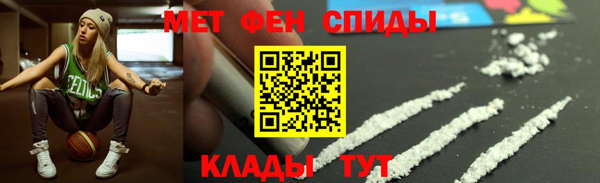 Сокол  Amphetamine VHQ  Амфетамин  сайты даркнета формула  Вход с VPN 