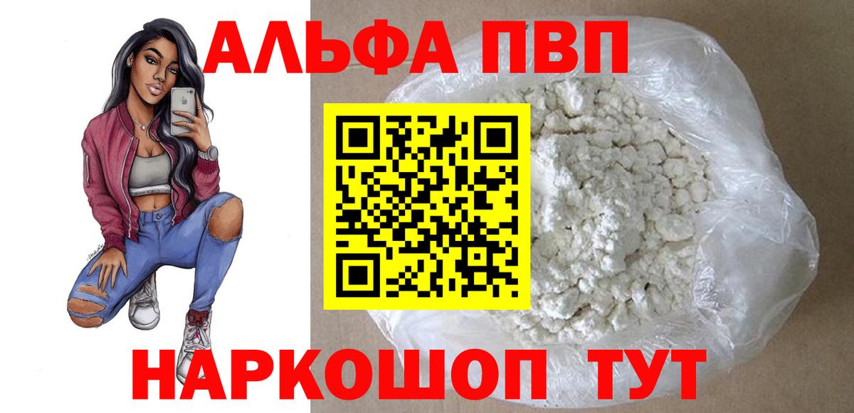 APVP СК Сокол