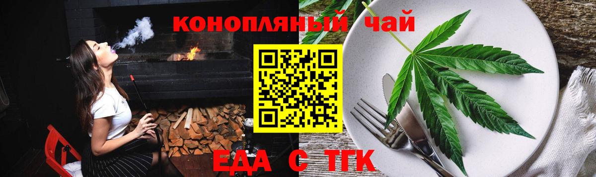 Canna-Cookies конопля  Вход с VPN  Сокол 