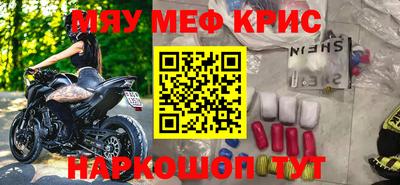 герыч Ачхой-Мартан