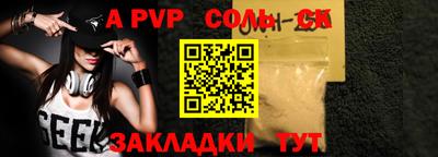 герыч Ачхой-Мартан