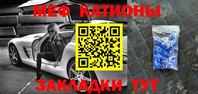 герыч Ачхой-Мартан