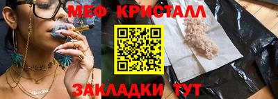 амфетамин Аша