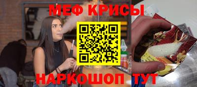 амфетамин Аша