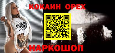 прущая мука Баксан