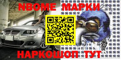 герыч Ачхой-Мартан