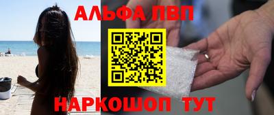 амфетамин Аша