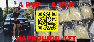 амфетамин Аша