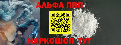 герыч Ачхой-Мартан