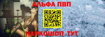 амфетамин Аша