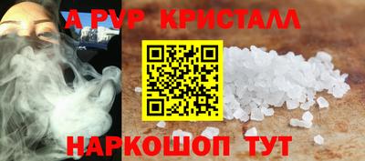 амфетамин Аша
