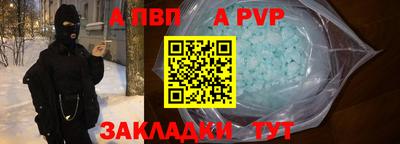 герыч Ачхой-Мартан