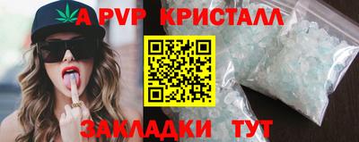 герыч Ачхой-Мартан