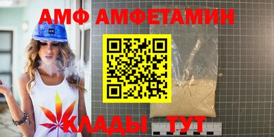 герыч Ачхой-Мартан