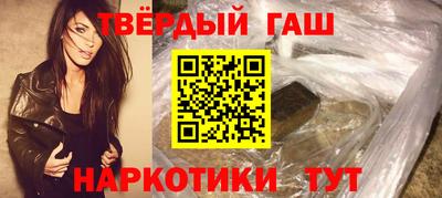 амфетамин Аша