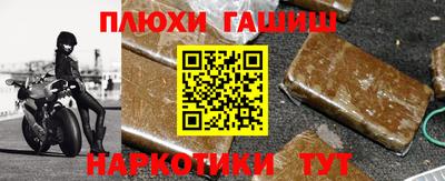 герыч Ачхой-Мартан