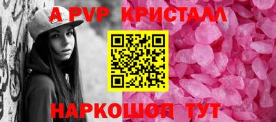 амфетамин Аша
