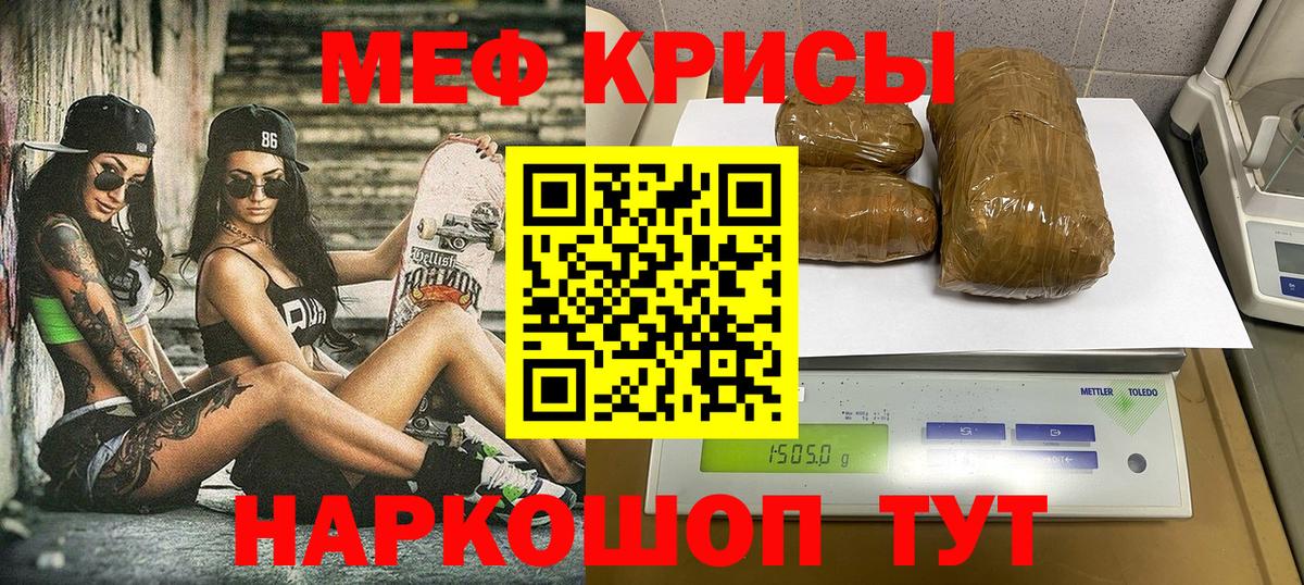Сокол  Мефедрон кристаллы  Вход с VPN 