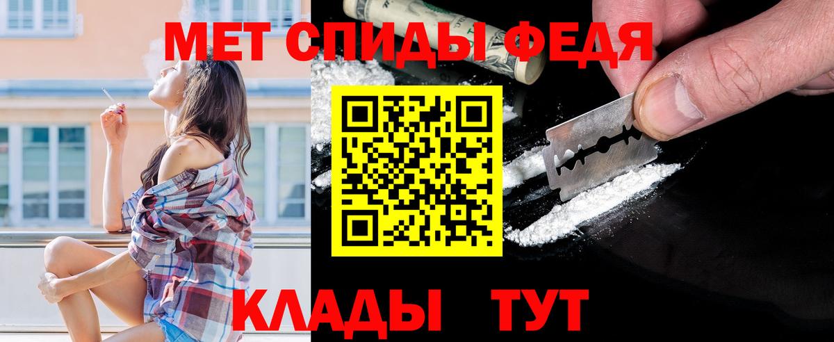 Первитин Декстрометамфетамин 99.9%  Вход с VPN  Сокол 