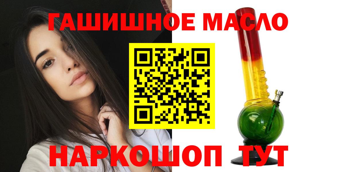 где купить наркоту  Дистиллят ТГК концентрат  Сокол  Вход с VPN  ТГК жижа 