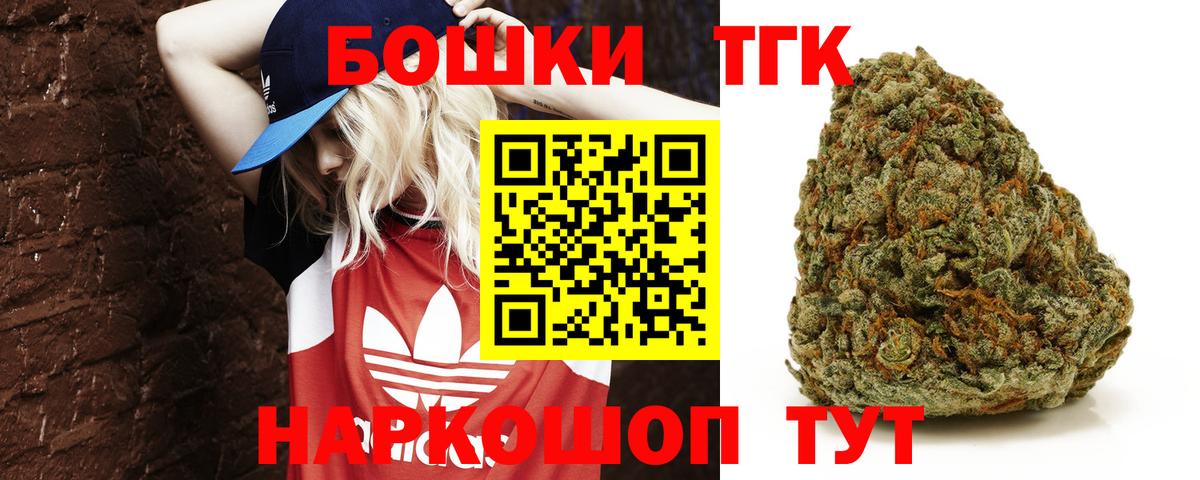 МАРИХУАНА LSD WEED  Конопля OG Kush  Бошки марихуана LSD WEED  Сокол  Вход с VPN 